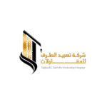 لوجو_تعبيد_الطرق_للمقاولات-removebg-preview-1.png