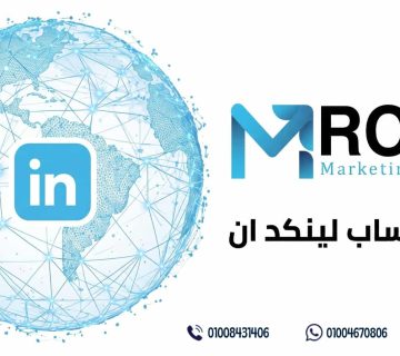 ادارة حساب لينكد ان