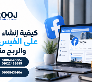 أفضل شركة لعمل تطبيقات في السعودية